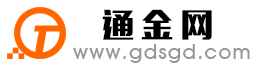 原阳通金宝